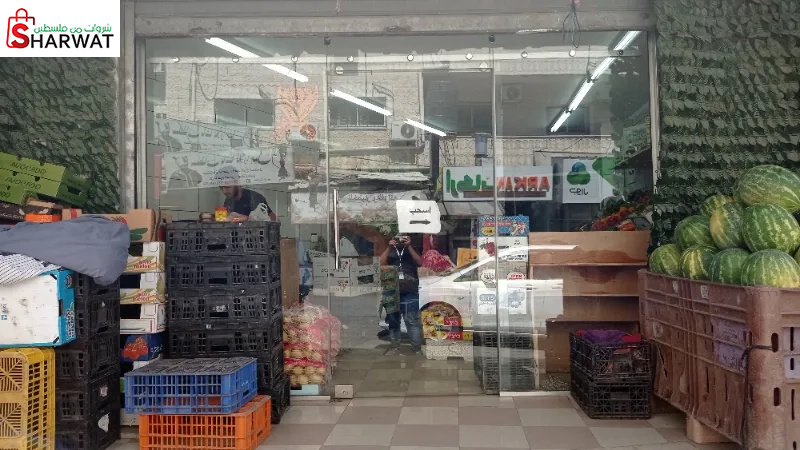 شويكي للخضار والفواكه