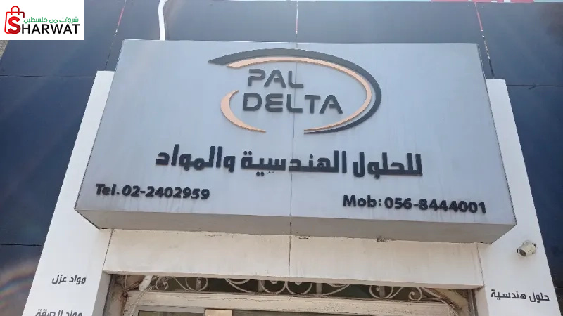 Pal delta