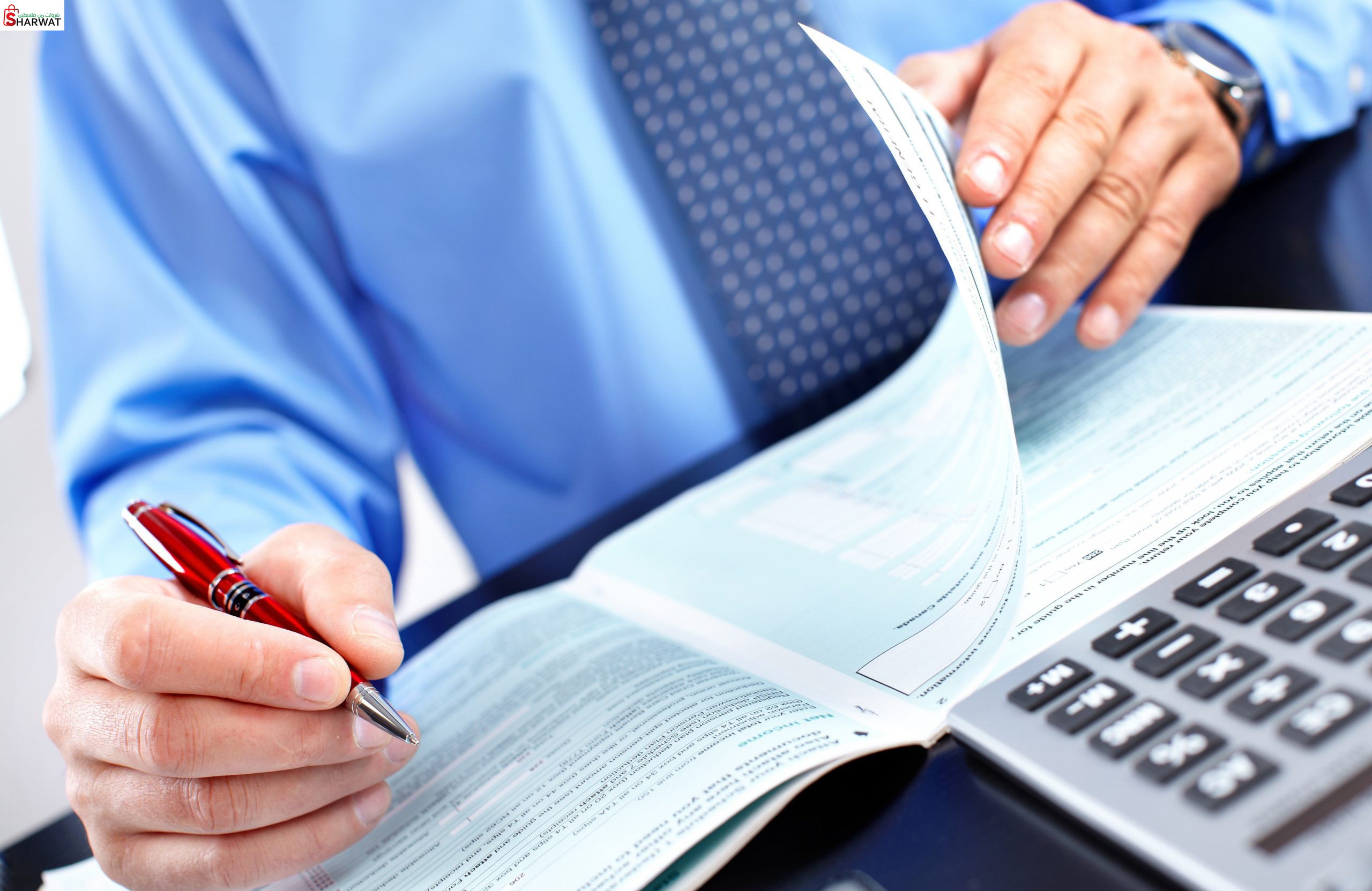 مكتب التلاوي للمحاسبة والتدقيق Image 1
