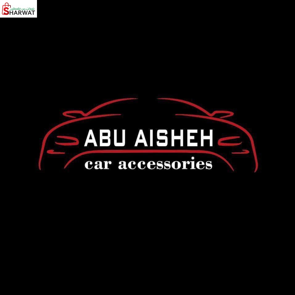 جراند كار لكماليات السيارات