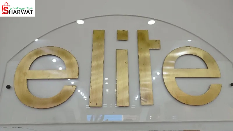 elite