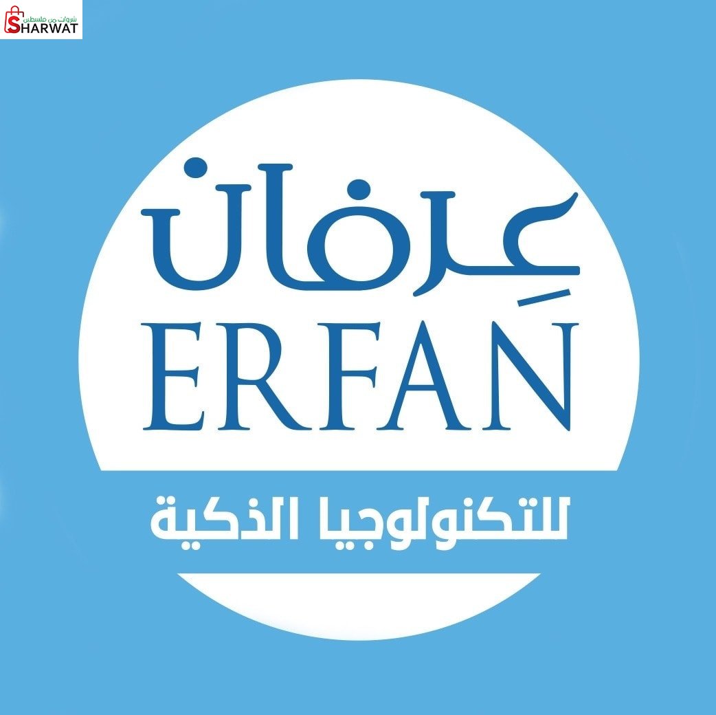عرفان للتكنولوجيا الذكية