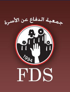 جمعية الدفاع عن الاسرة