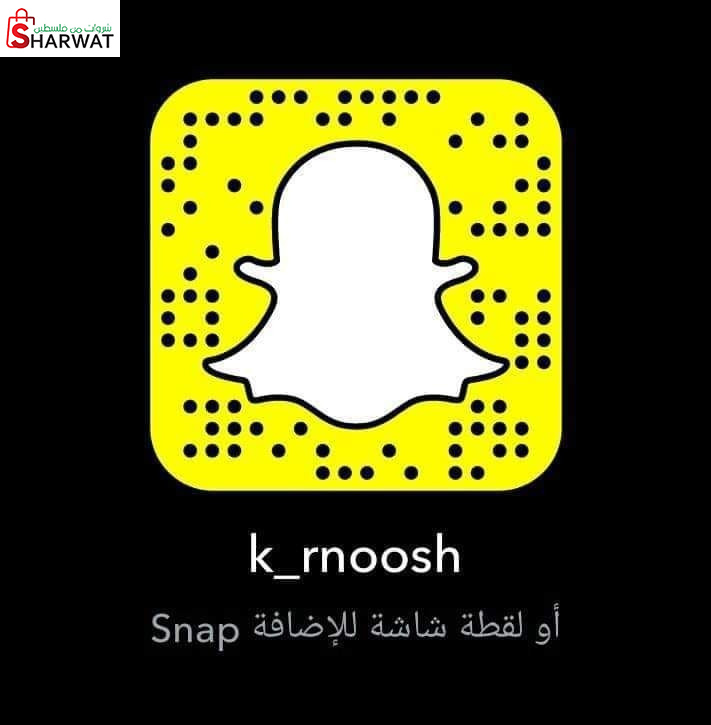 كوكتيل رنوش