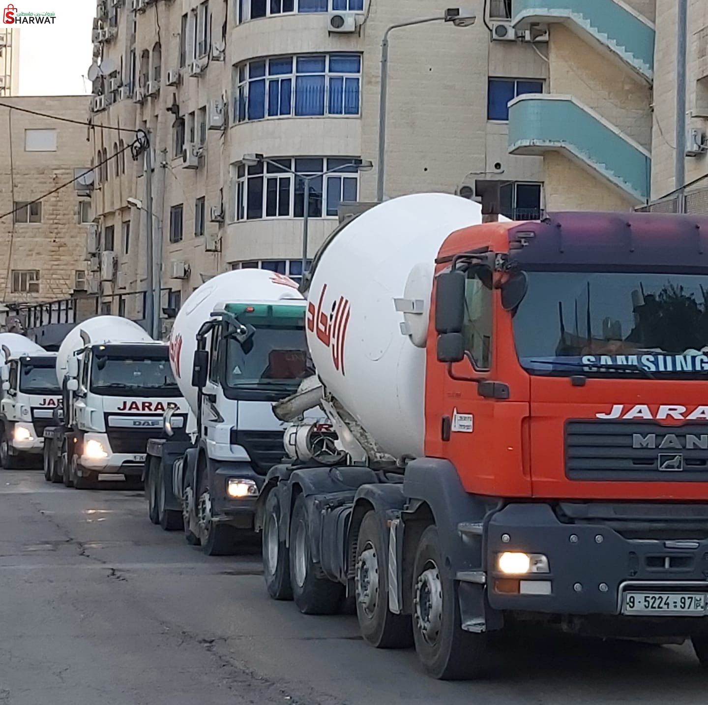 شركة الاتحاد للباطون الجاهز