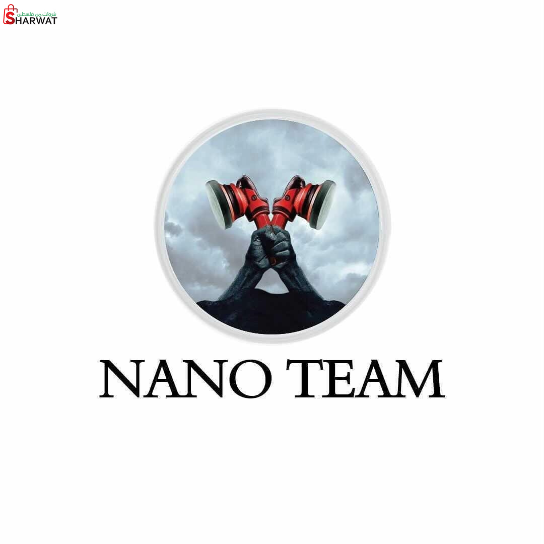 نانو تيم - Nano team