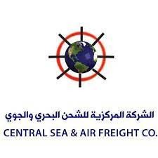 الشركة المركزية للشحن البحري والجوي