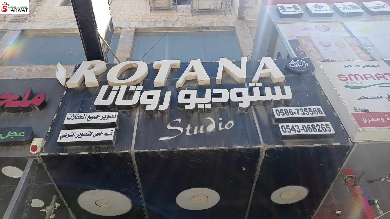 Rotana studio