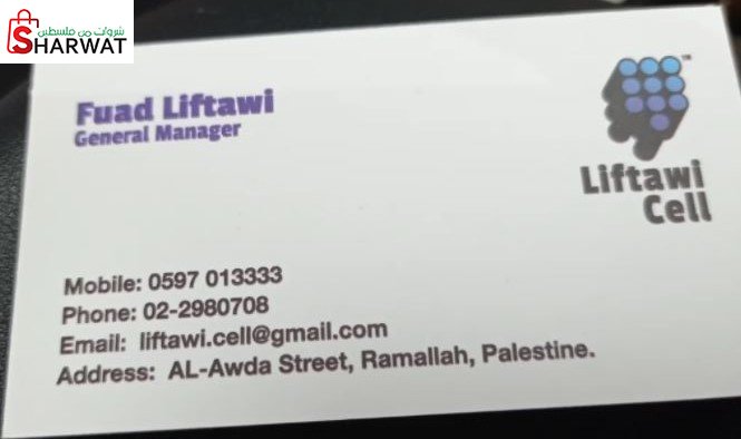 Euad liftawi