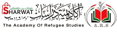 مركز دراسات اللاجئين