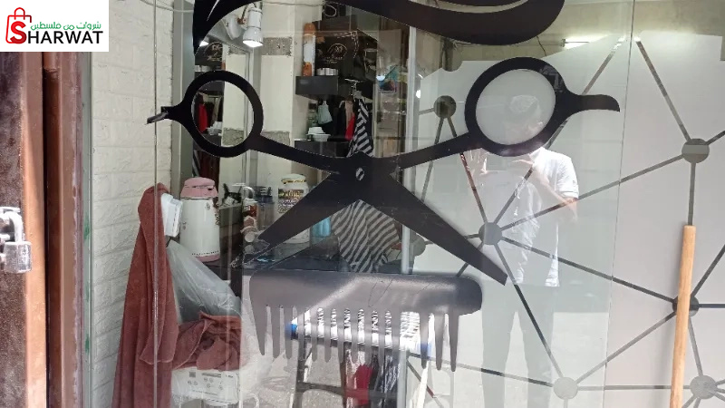 صالون محمود