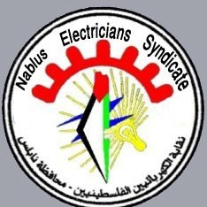 نقابة الكهربائيين الفلسطينيين