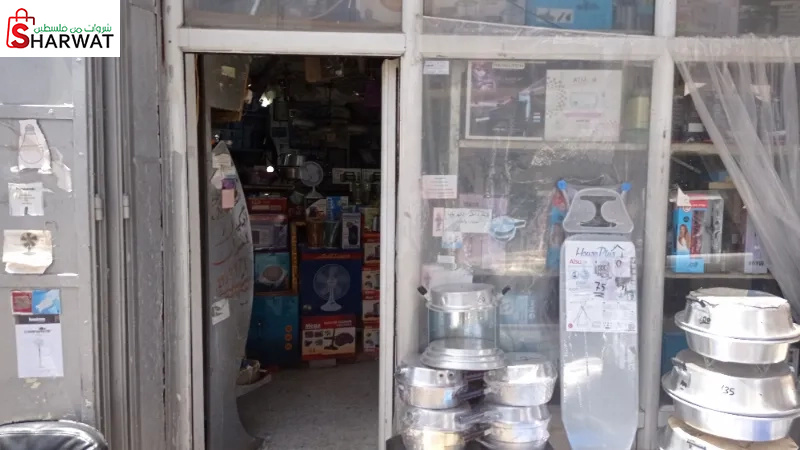 مركز التجهيزات الكهربائية