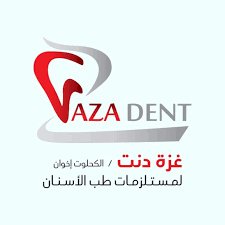 شركة غزة دنت للتجارة العامة ومستل...