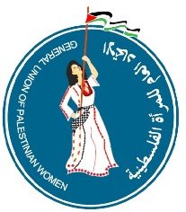 الاتحاد العام للمرأة الفلسطينية