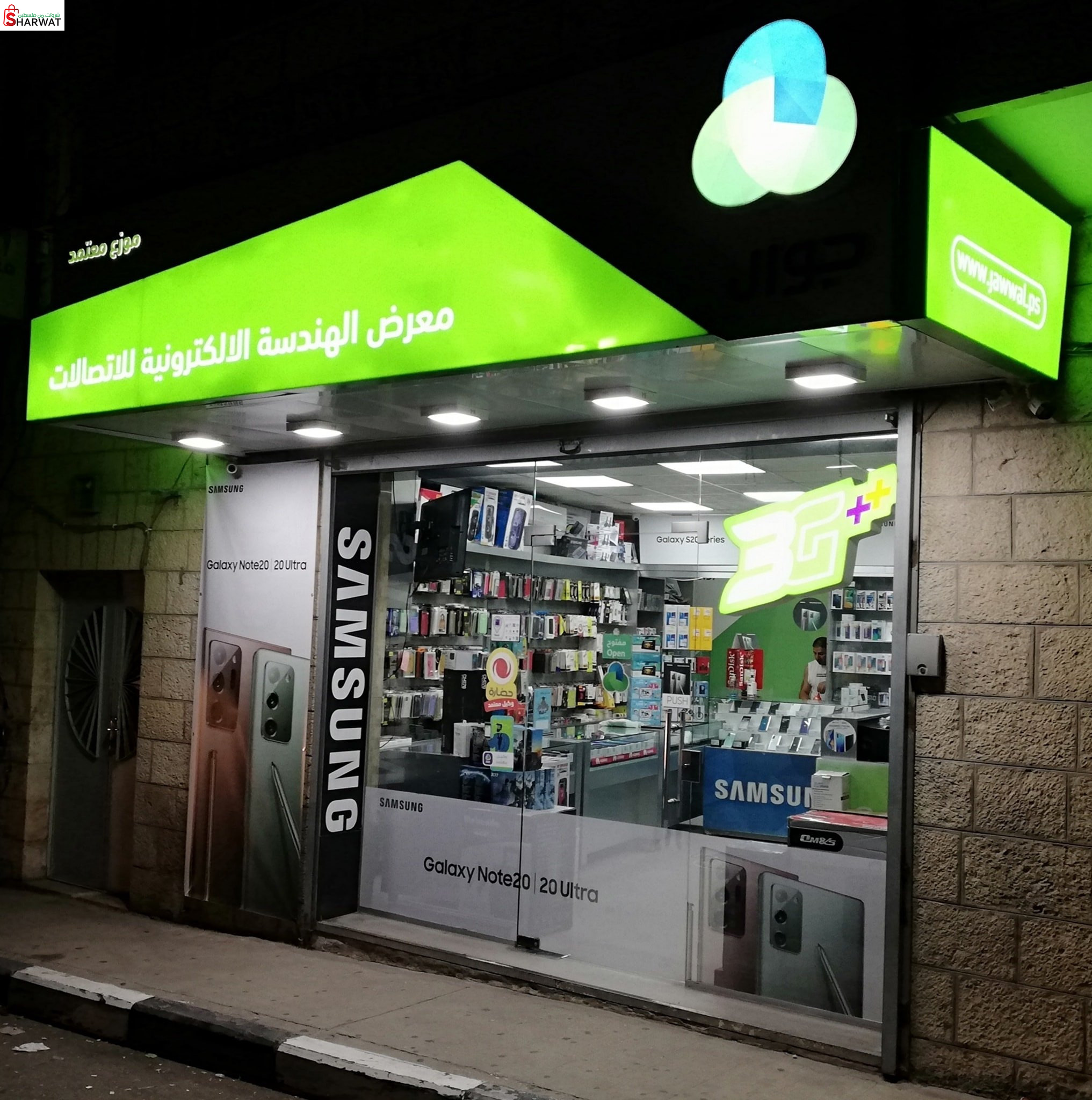 معرض الهندسة الالكترونية للاتصالات