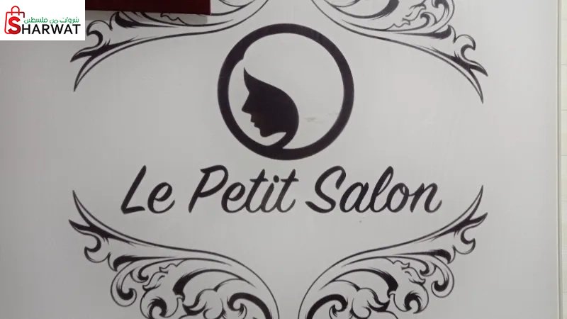 La petit saloon