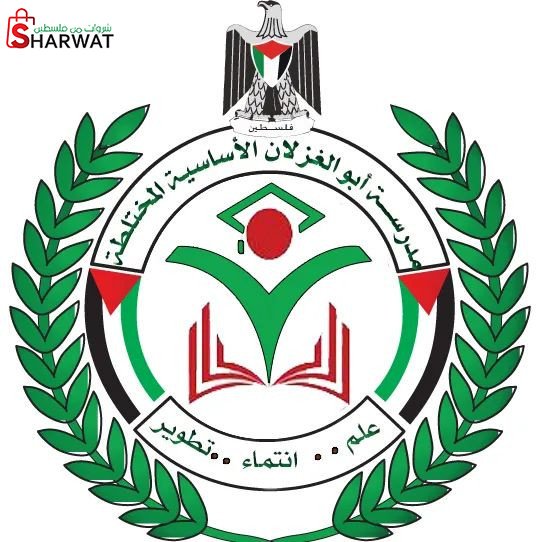مدرسة ابو الغزلان المختلطة