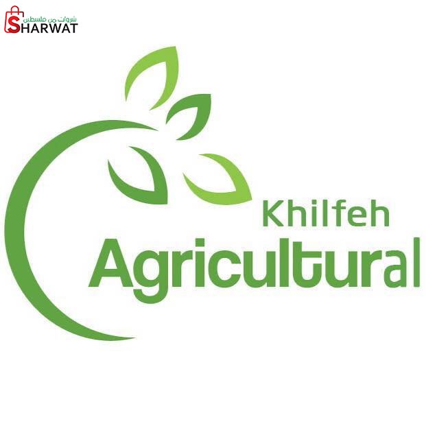 محلات خلفة للمواد الزراعية