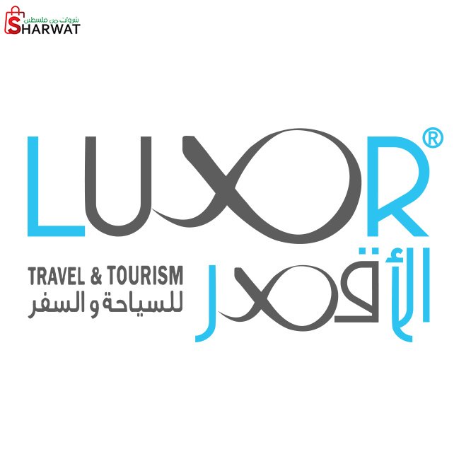مكتب الاقصر للسياحة والسفر