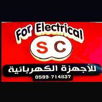 السويطي سنتر