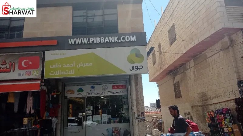 معرض احمد خلف للاتصالات
