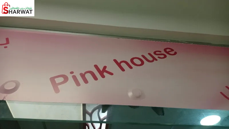 Pink house