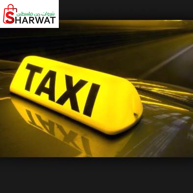 مكتب تاكسي فلسطين