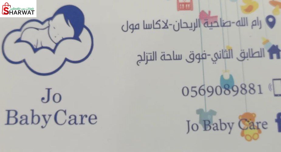 JO Baby Care