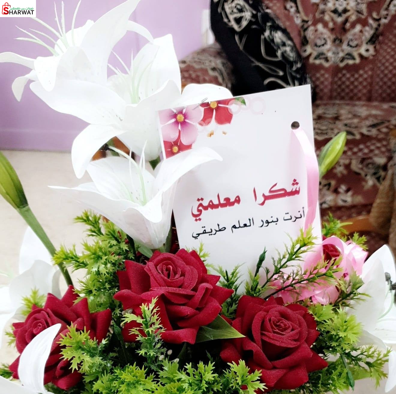 مدرسة عين يبرود الاساسية المختلطة