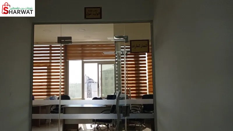 النعمان للعقارات