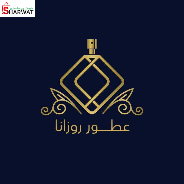 روزانا لتركيب العطور الشرقية والغربية