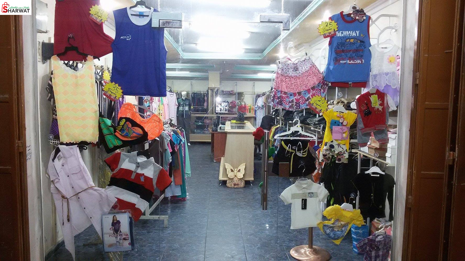 براهمة فاميلي سنتر