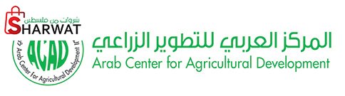 المركز العربي للتطوير الزراعي ( اكاد )
