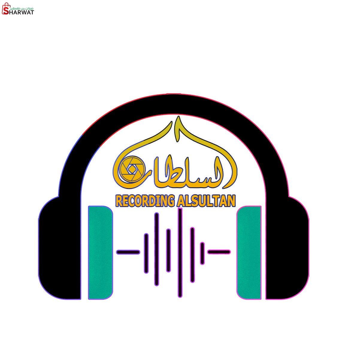 تسجيلات السلطان