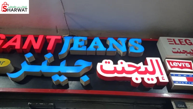 أليجينت جينز