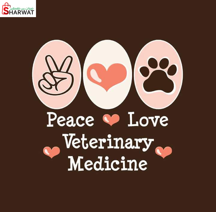 دائرة بيطرة طولكرم