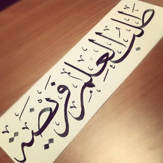 مدرسة خاراس الثانوية للبنات