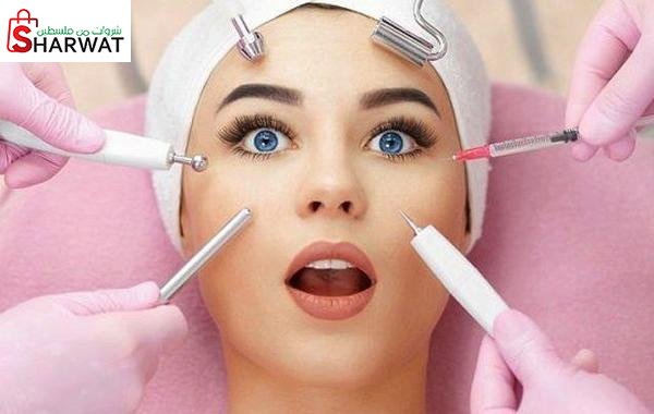 العيادة الطبية التجميلية