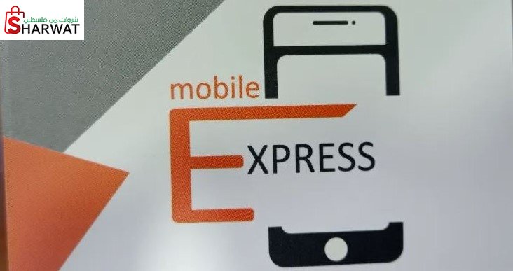 Mobile Express