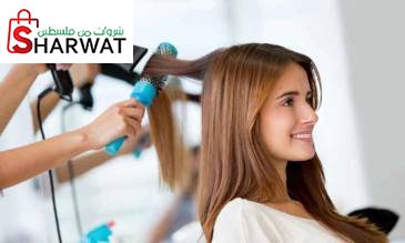Samer salon