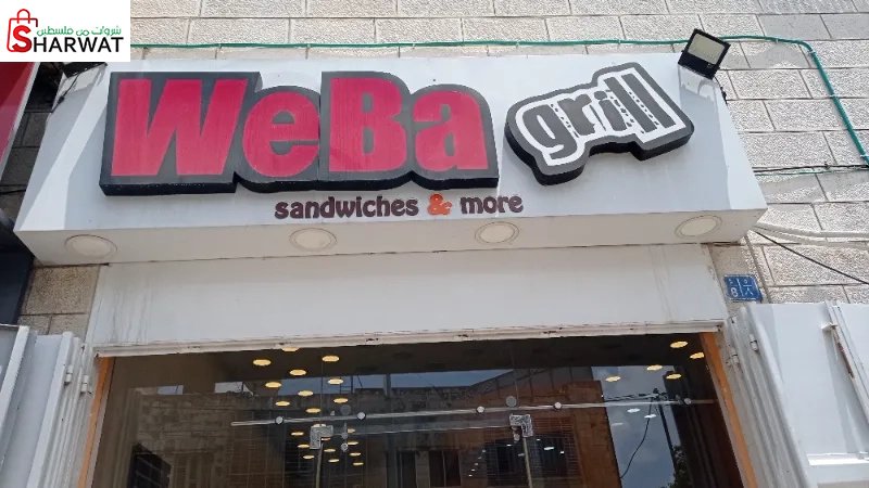WeBa grill
