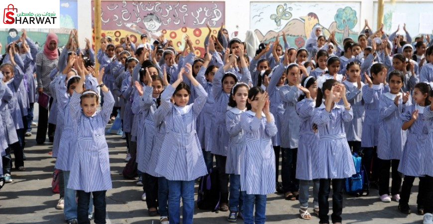 مدرسة النصيرات الابتدائية المشترك...