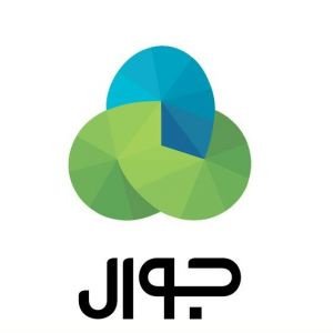 جوال - معرض البيرة