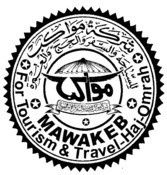 شركة مواكب للحج والعمرة والسياحة ...