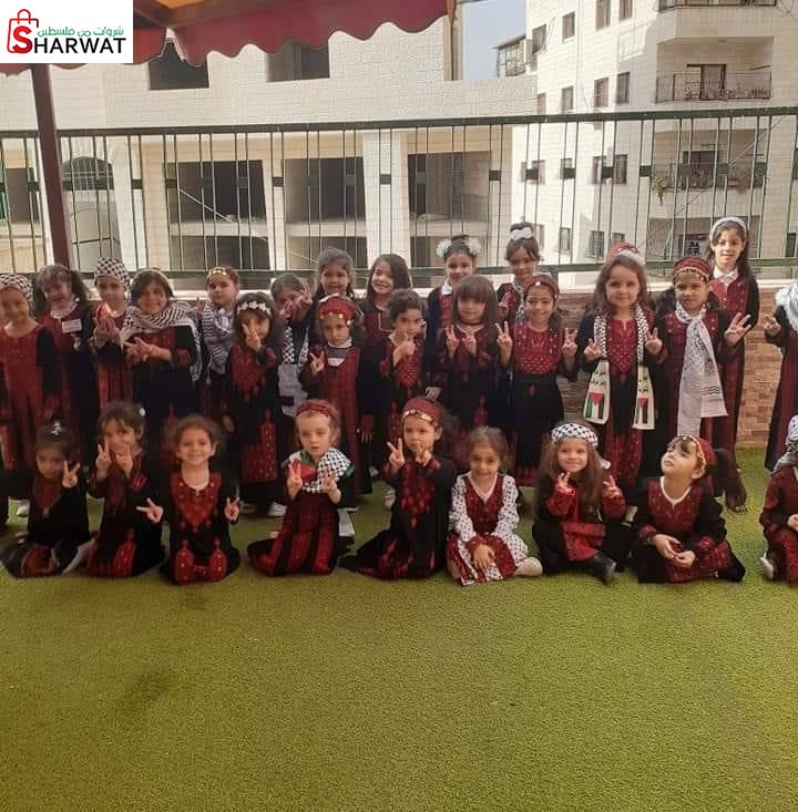 روضة الاتحاد الحديثة