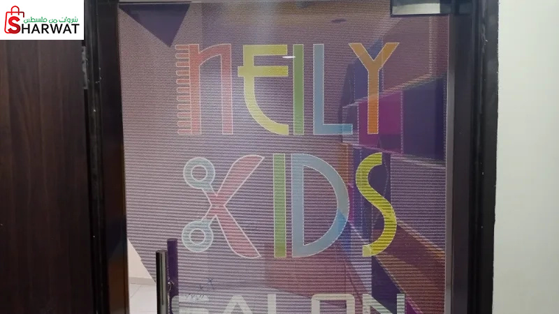 Neily kids salon