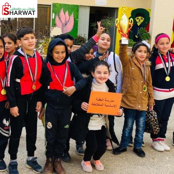مدرسة العقبة الاساسية المختلطة