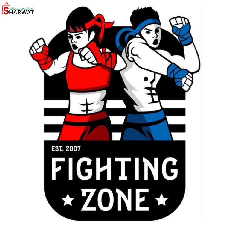 Fighting zone