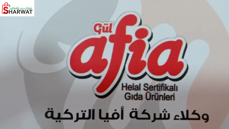 المطل للاستيراد والتسويق والاستثمار